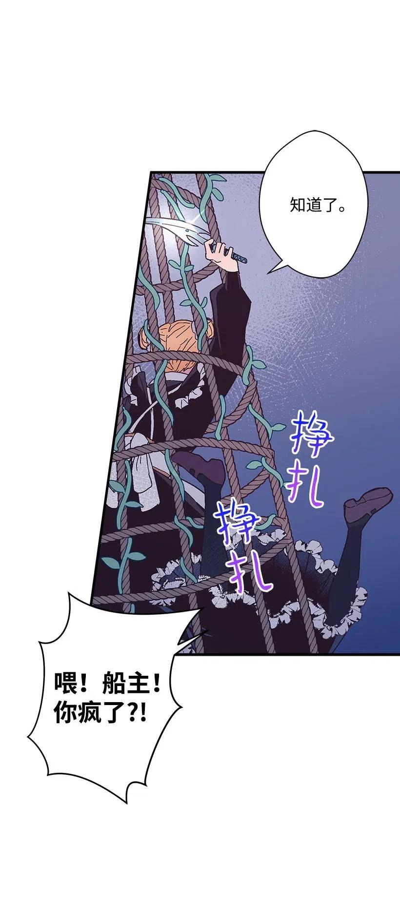 62 哥哥的幻影(1/2)-第62话
