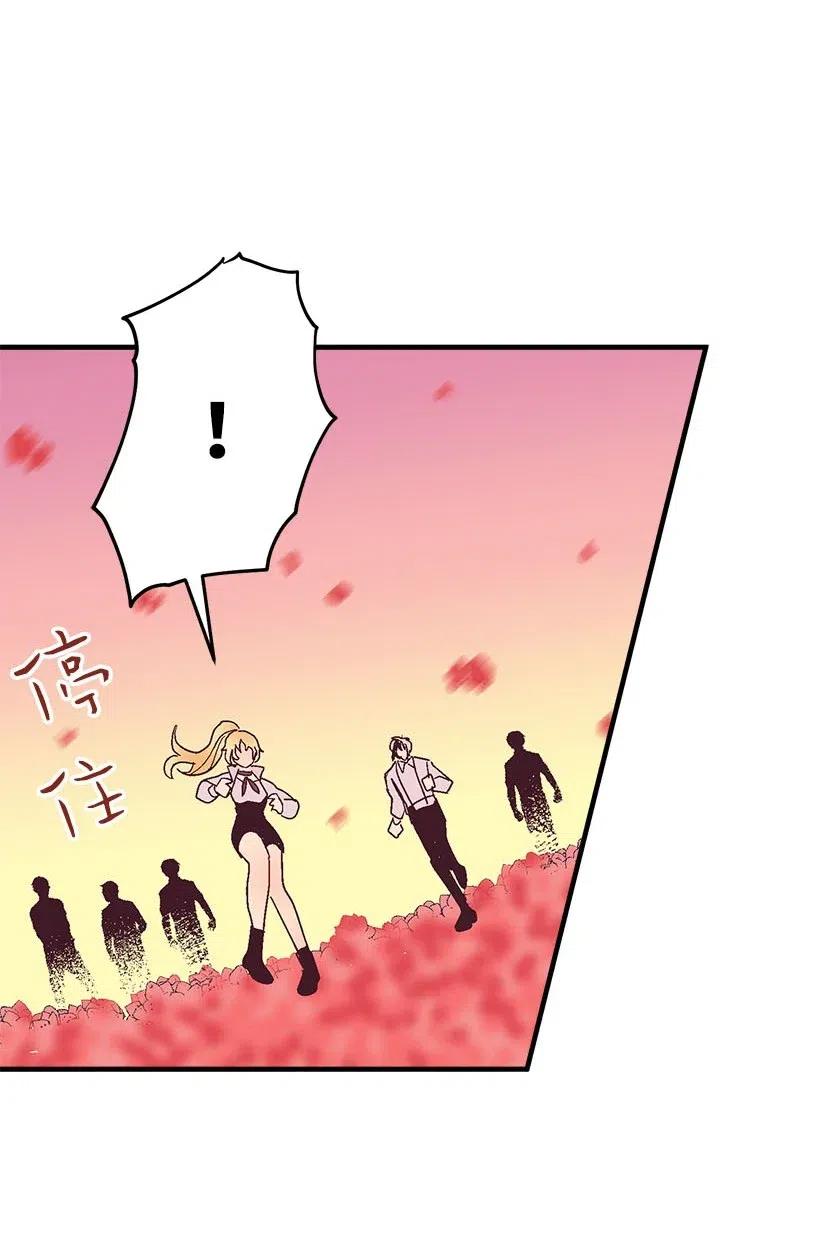 64 人鱼之泪(1/2)-第64话