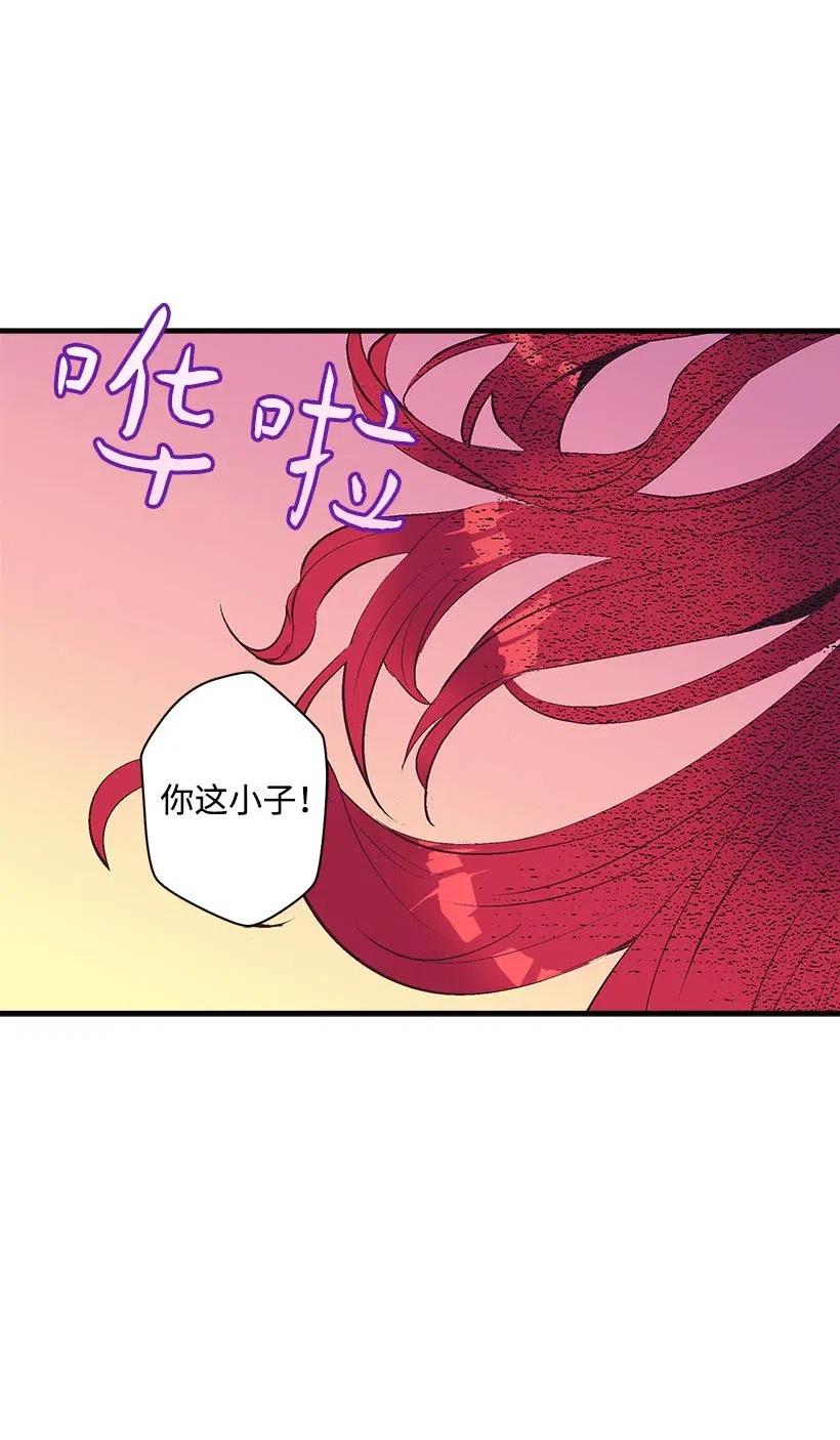 64 人鱼之泪(1/2)-第64话