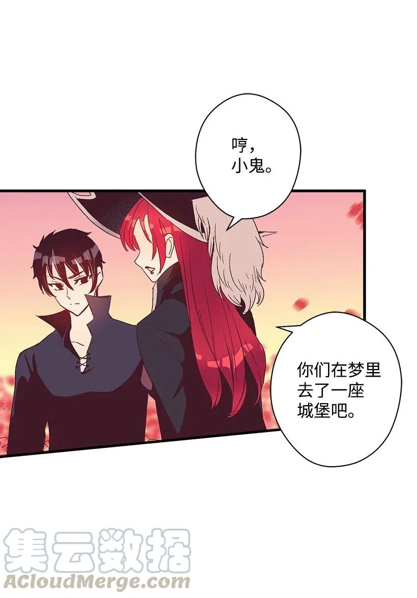 64 人鱼之泪(1/2)-第64话