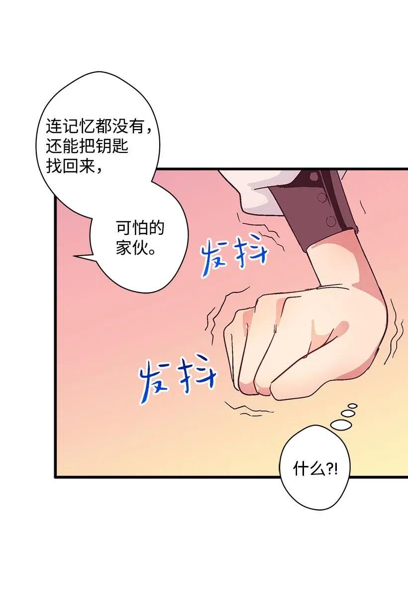 64 人鱼之泪(1/2)-第64话