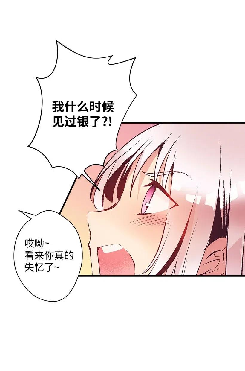 64 人鱼之泪(1/2)-第64话