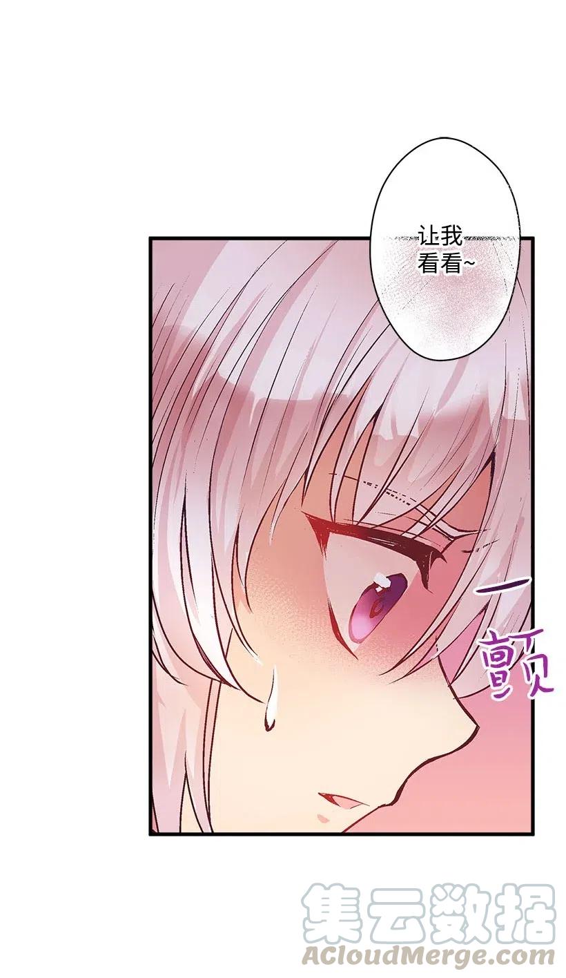 64 人鱼之泪(1/2)-第64话