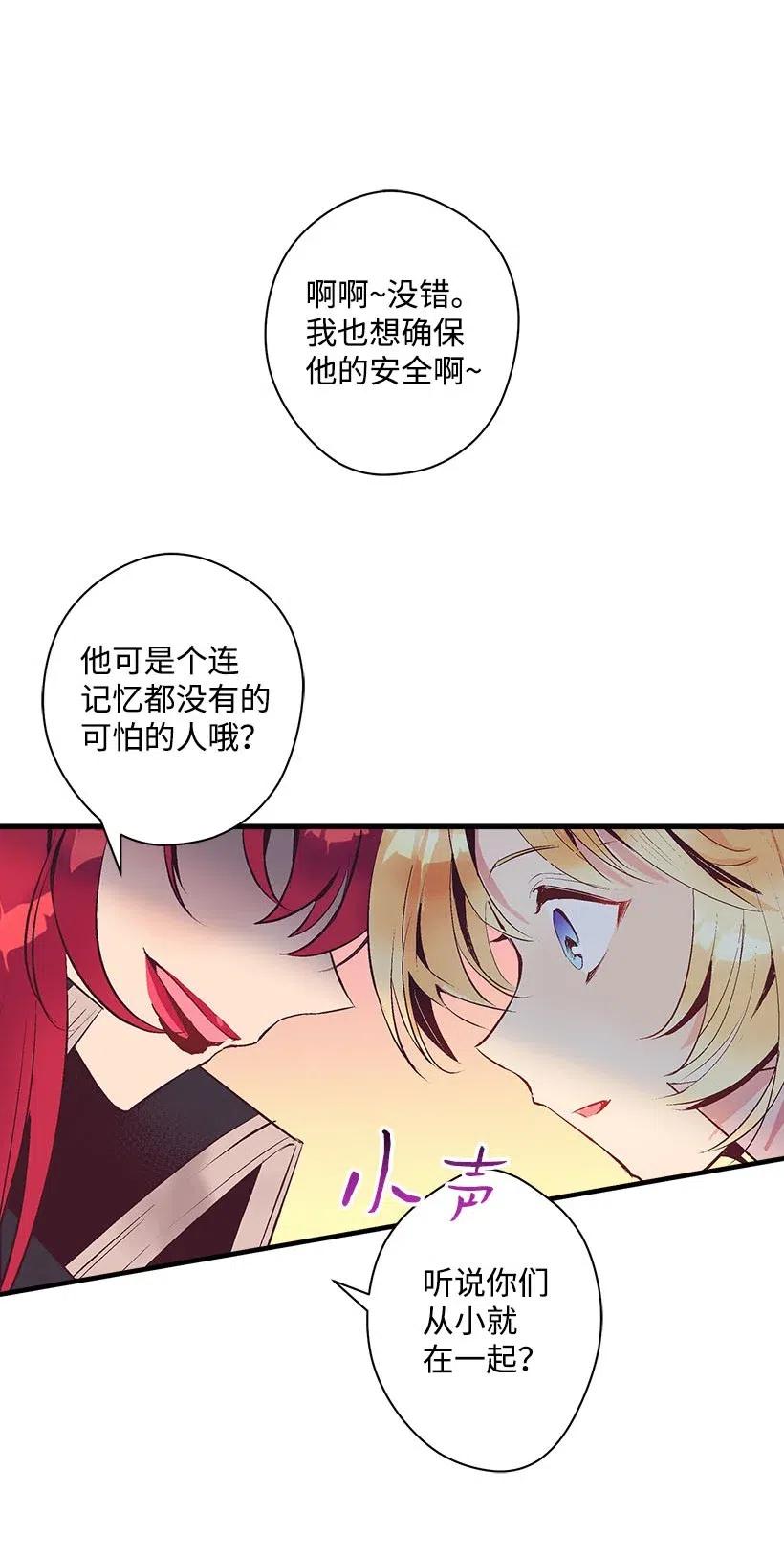 64 人鱼之泪(1/2)-第64话