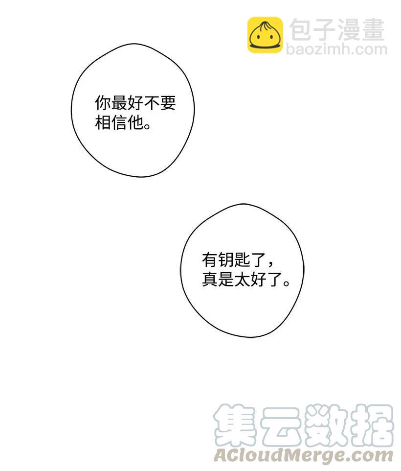 64 人鱼之泪(1/2)-第64话