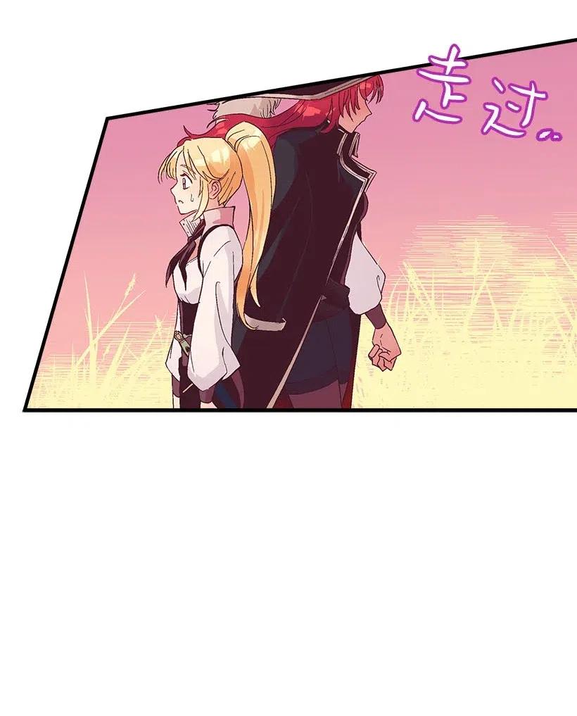 64 人鱼之泪(1/2)-第64话
