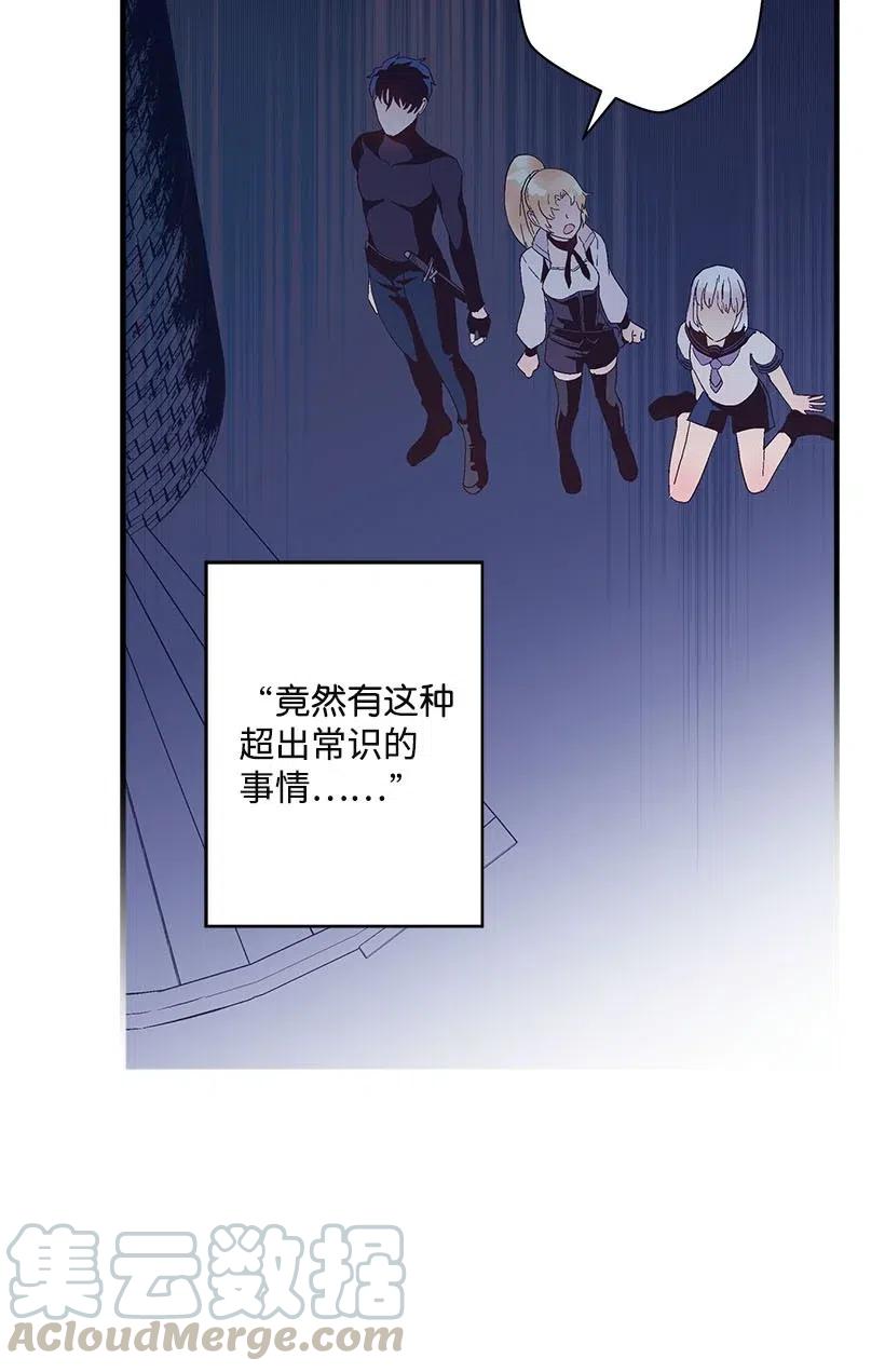 66 人鱼壁画(1/2)-第66话