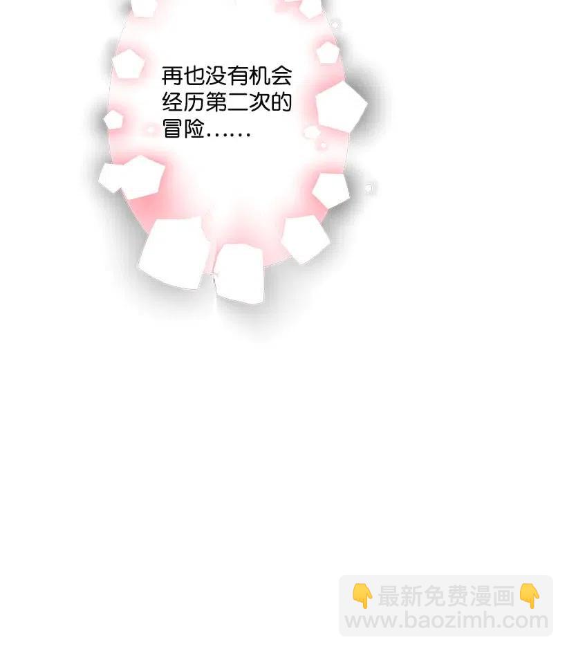 66 人鱼壁画(1/2)-第66话
