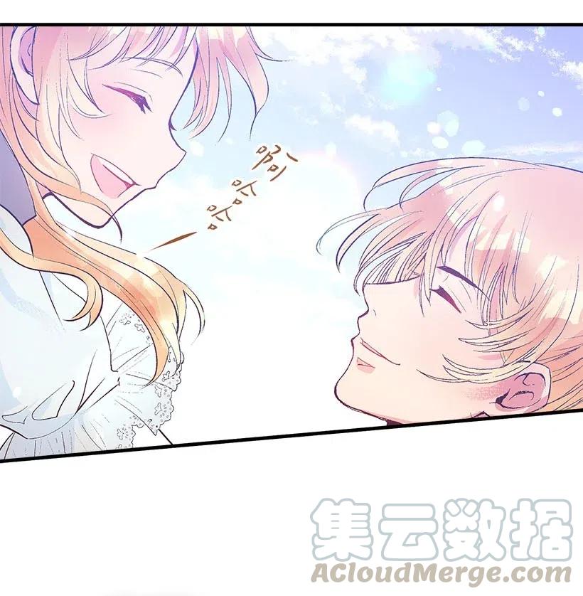 66 人鱼壁画(1/2)-第66话
