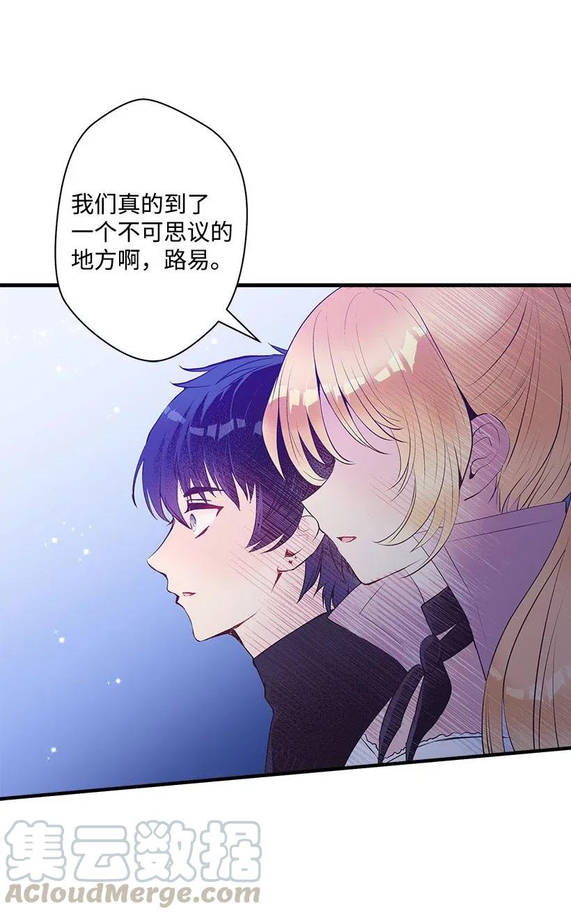 66 人鱼壁画(1/2)-第66话