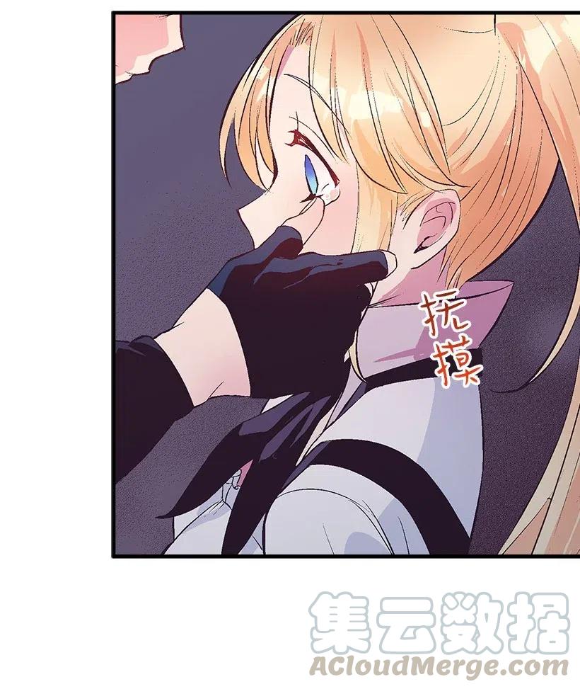 66 人鱼壁画(1/2)-第66话