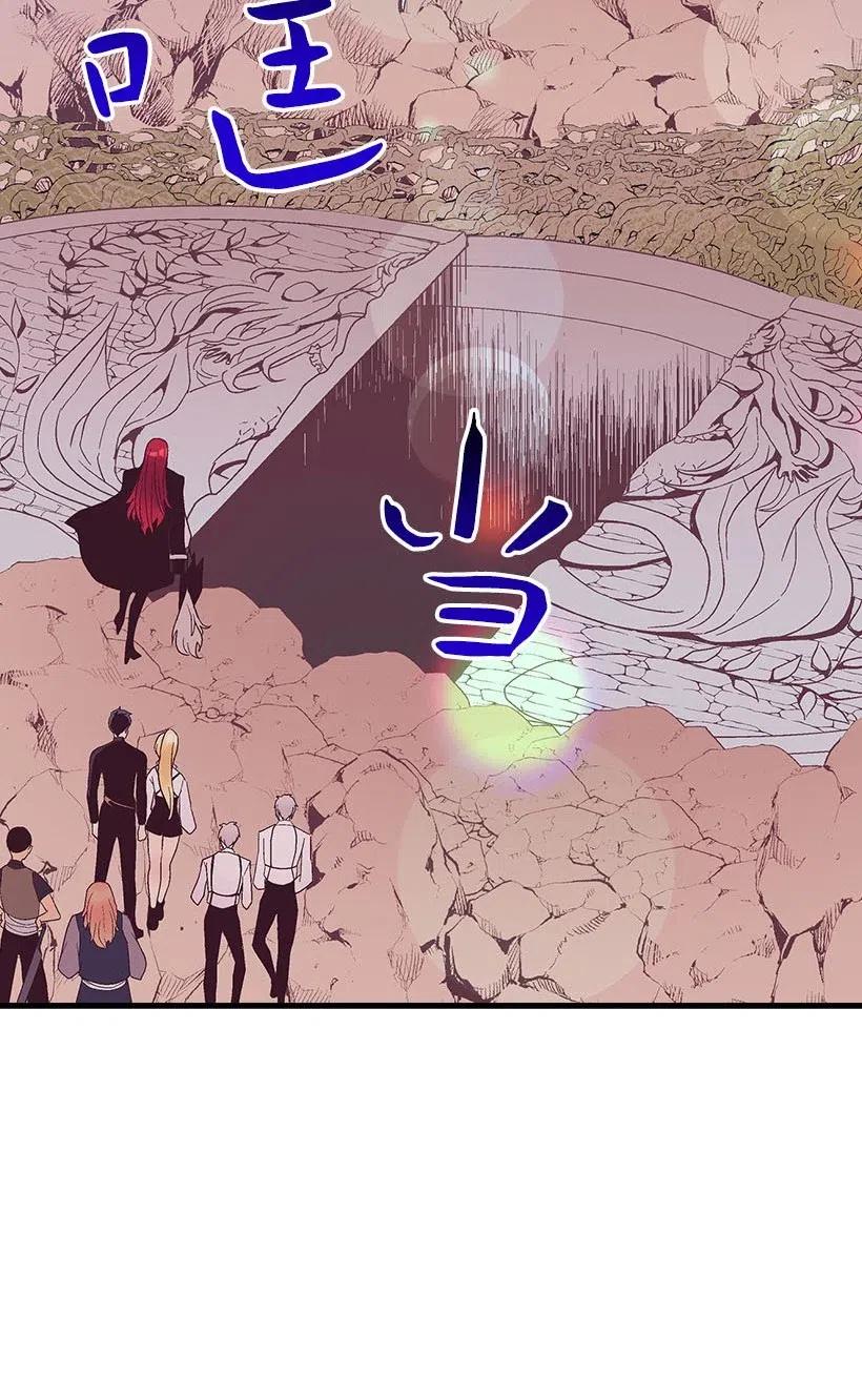 66 人鱼壁画(1/2)-第66话