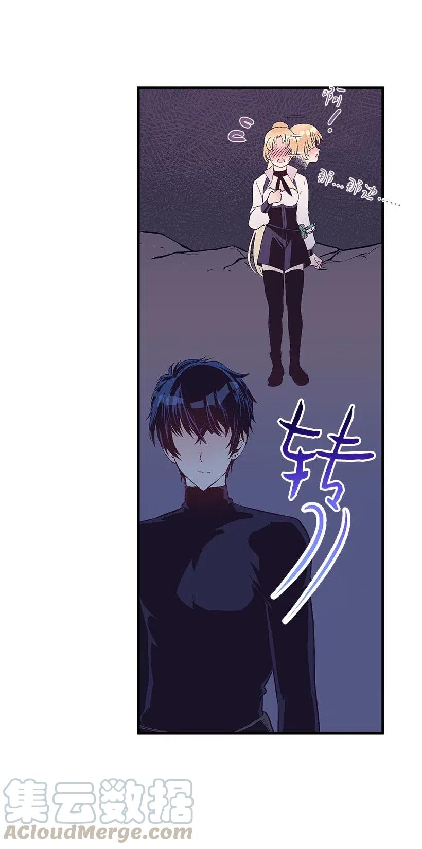 66 人鱼壁画(1/2)-第66话