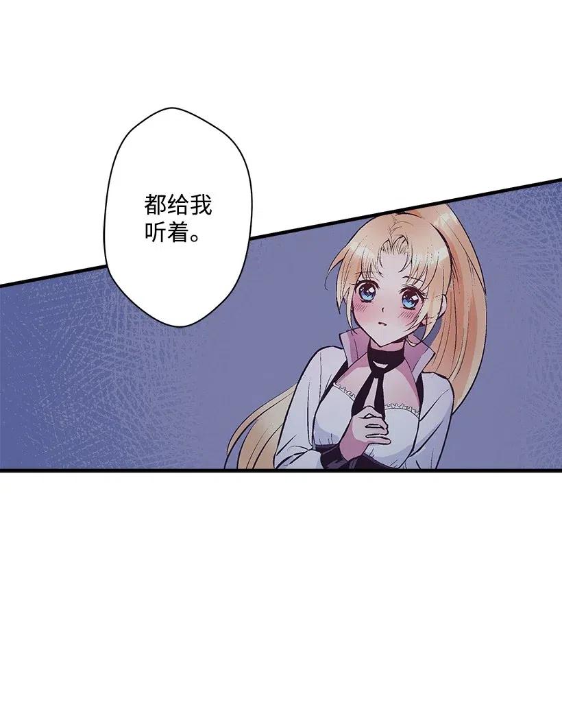 66 人鱼壁画(1/2)-第66话