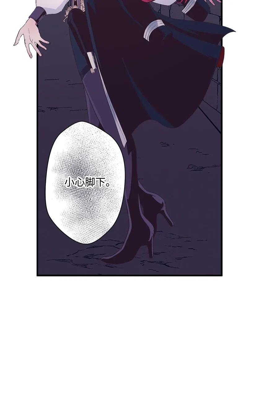 66 人鱼壁画(1/2)-第66话