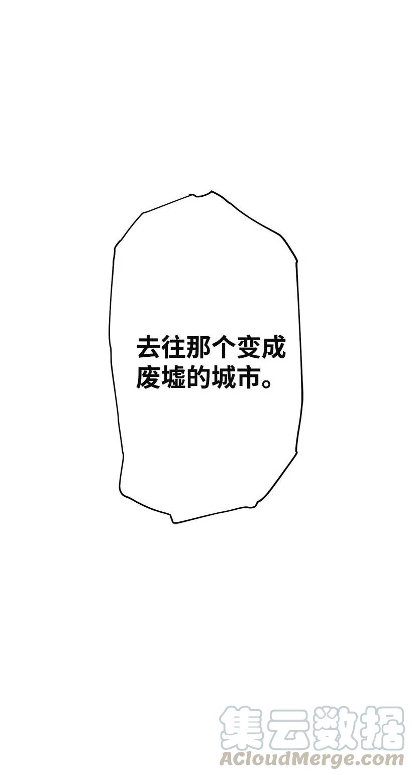 66 人鱼壁画(1/2)-第66话