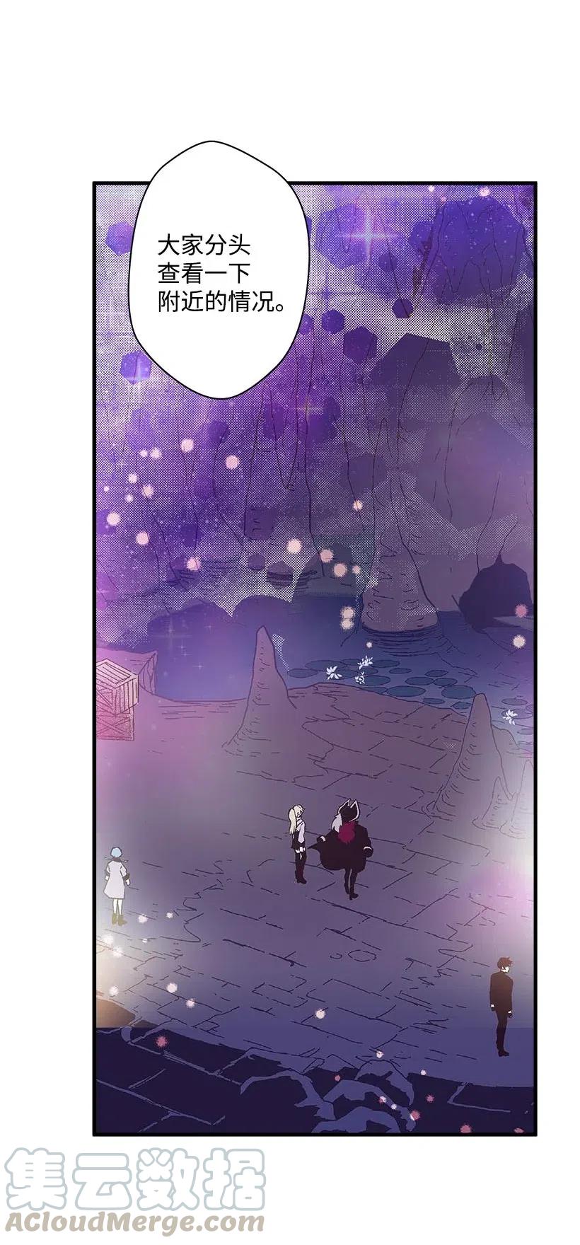 66 人鱼壁画(1/2)-第66话