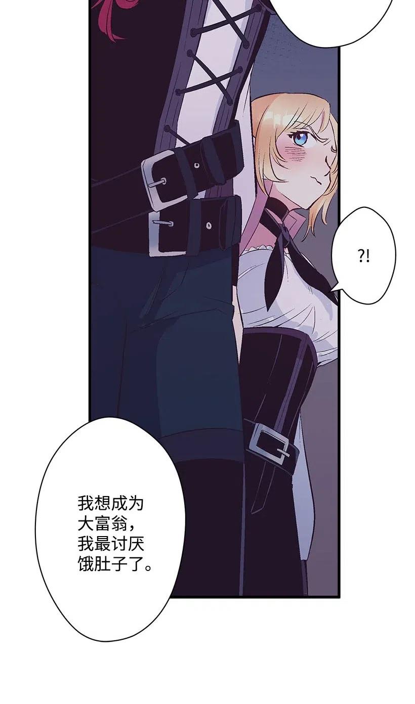 66 人鱼壁画(1/2)-第66话
