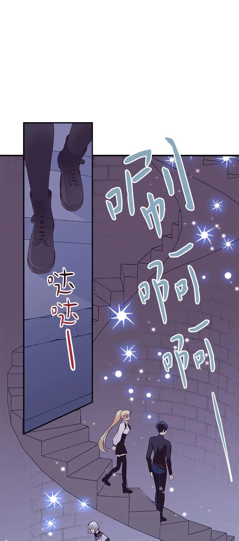 66 人鱼壁画(1/2)-第66话