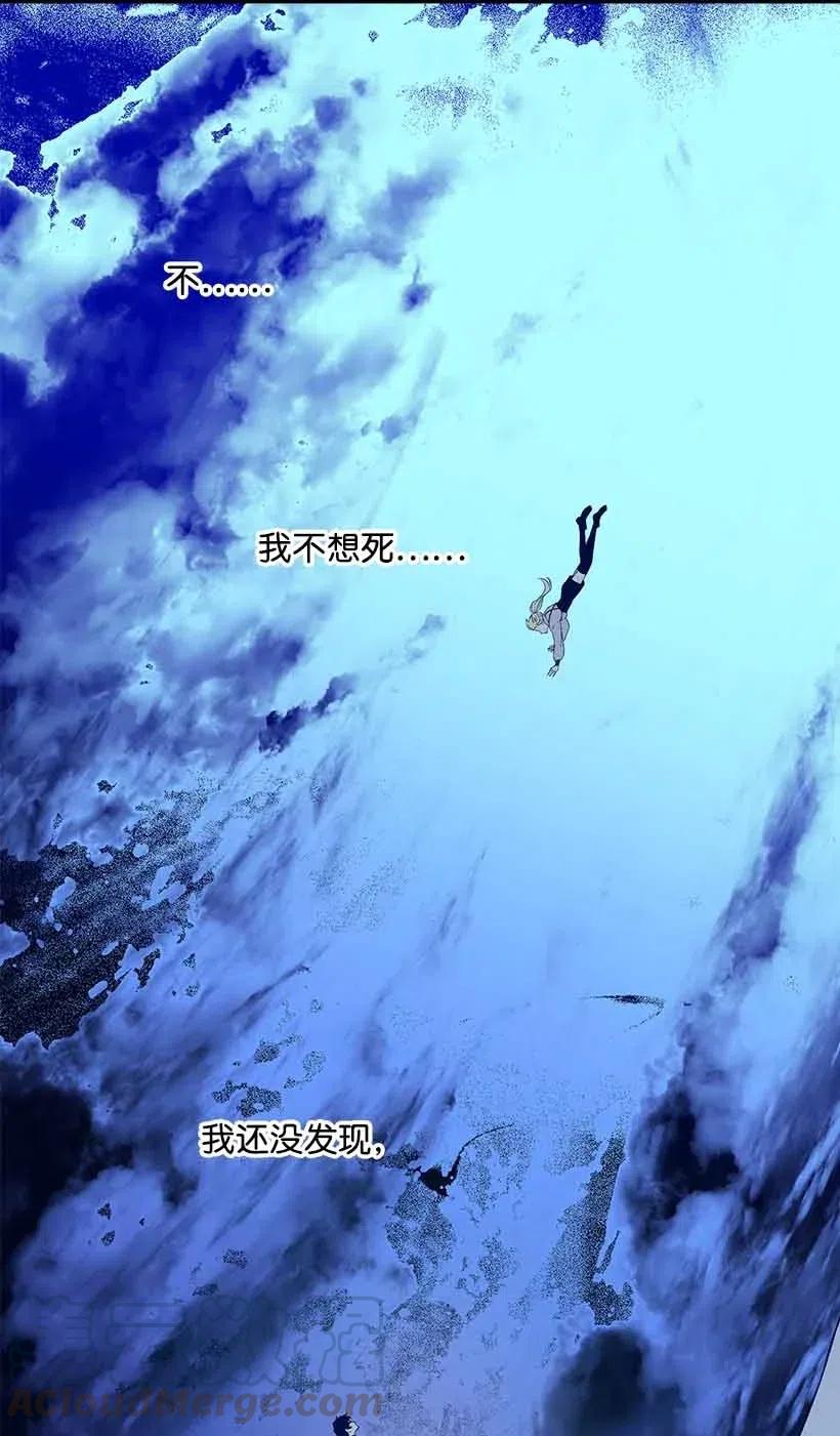 68 海神的末裔(1/2)-第68话