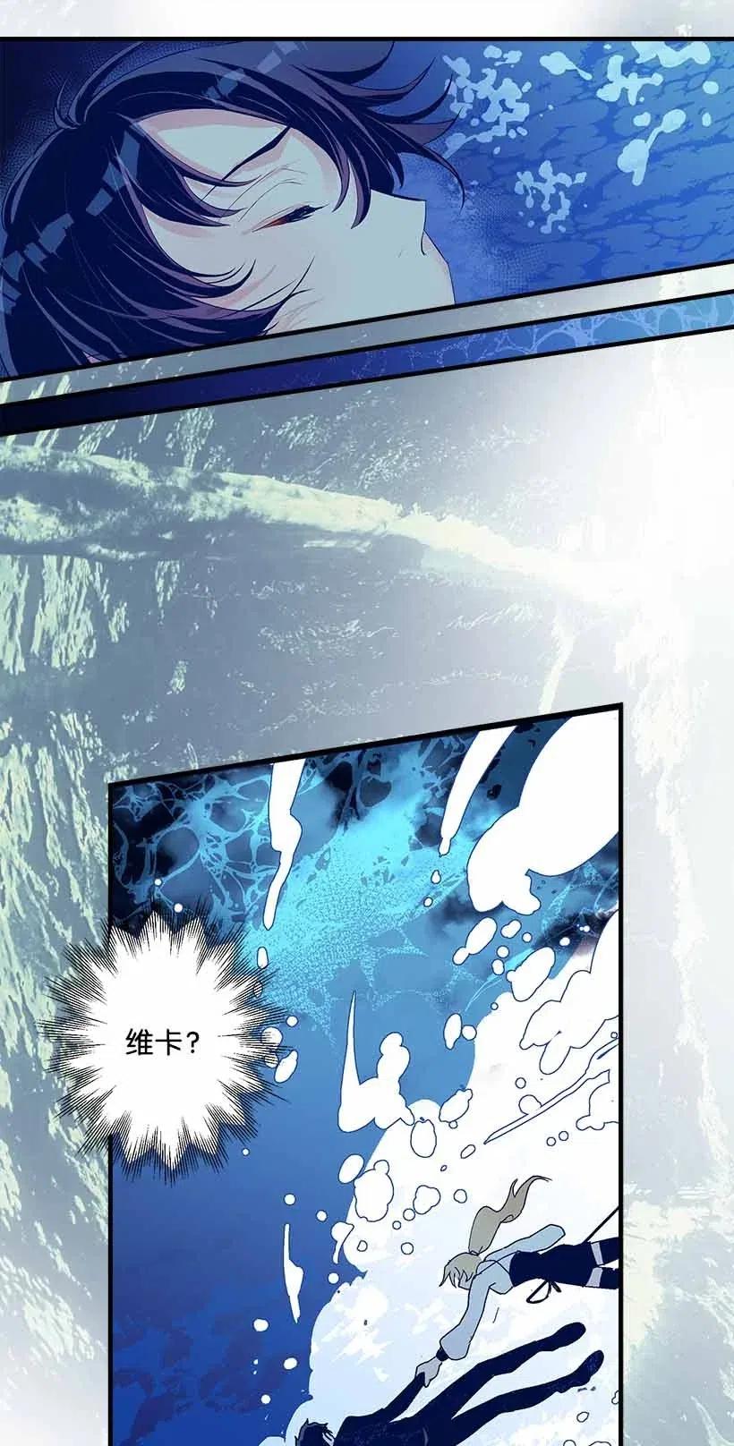 68 海神的末裔(1/2)-第68话