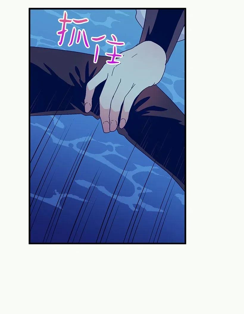 68 海神的末裔(1/2)-第68话