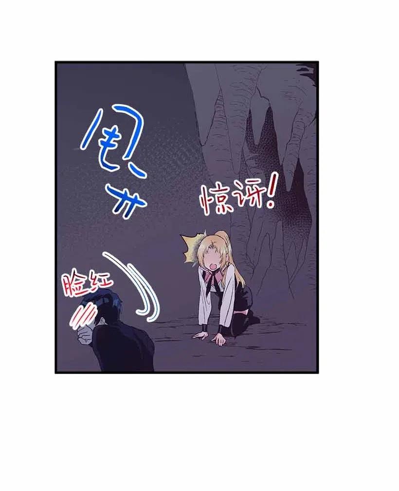 68 海神的末裔(1/2)-第68话