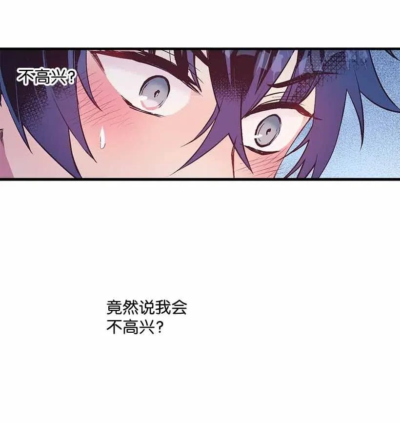 68 海神的末裔(1/2)-第68话