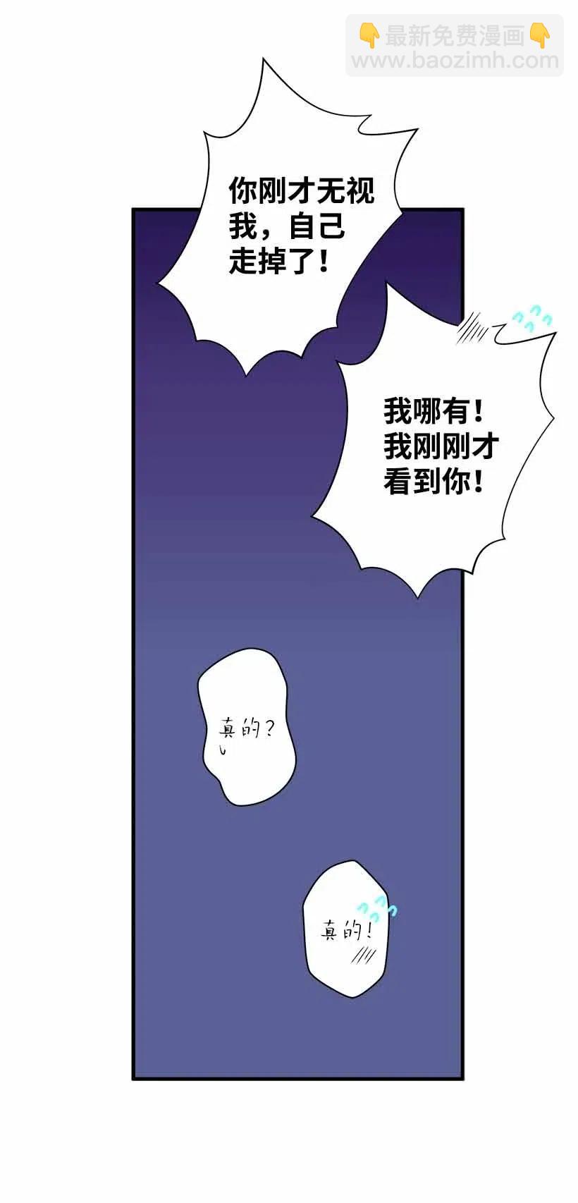 68 海神的末裔(1/2)-第68话