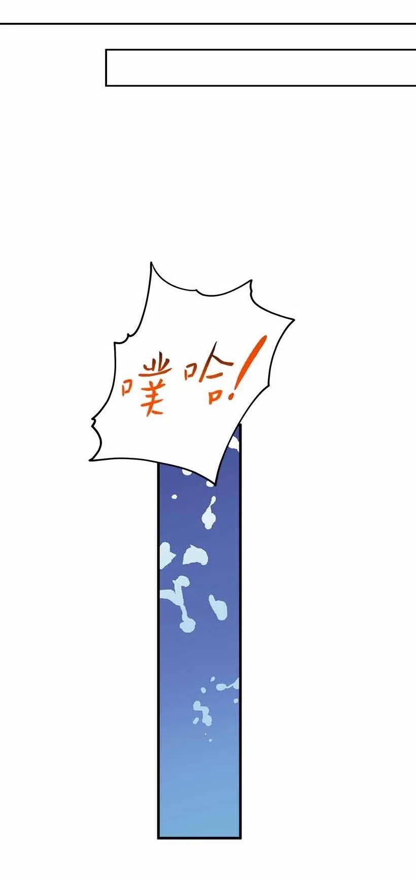 68 海神的末裔(1/2)-第68话