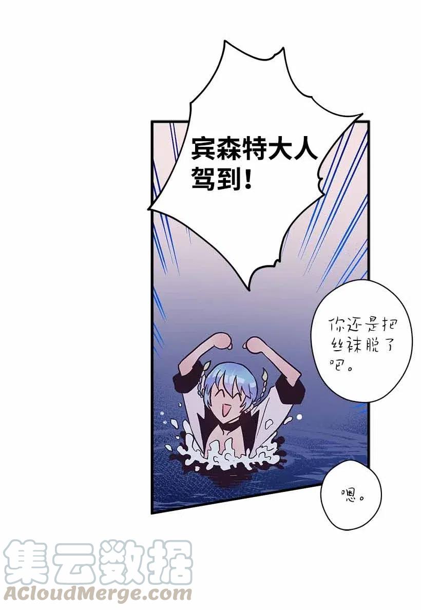 68 海神的末裔(1/2)-第68话
