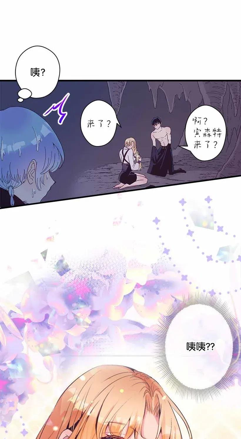 68 海神的末裔(1/2)-第68话