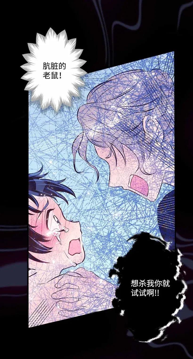 68 海神的末裔(1/2)-第68话