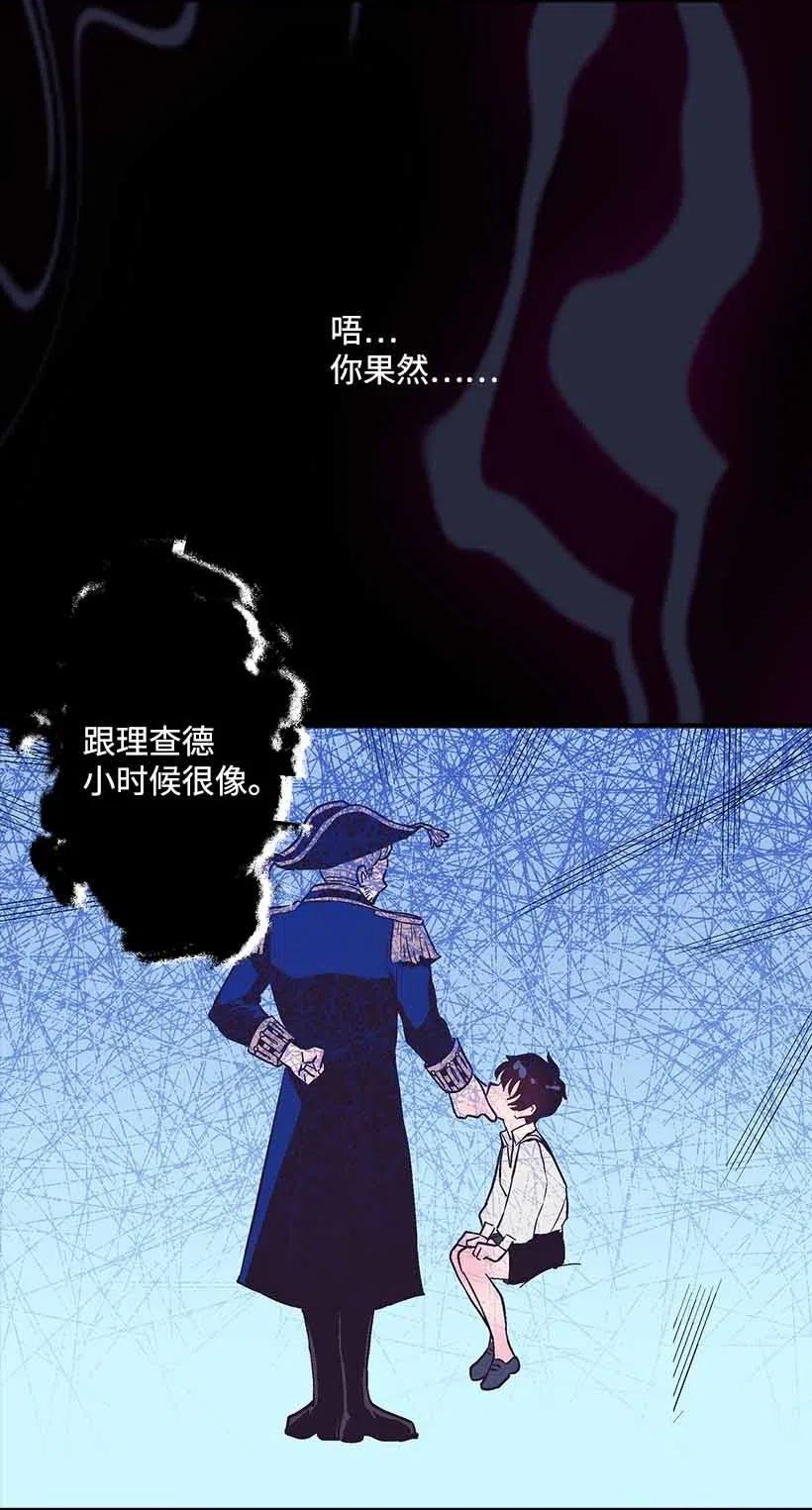 68 海神的末裔(1/2)-第68话