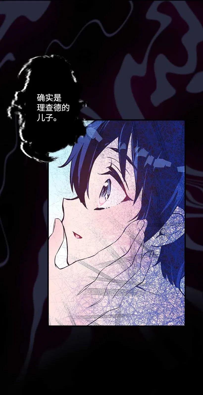 68 海神的末裔(1/2)-第68话