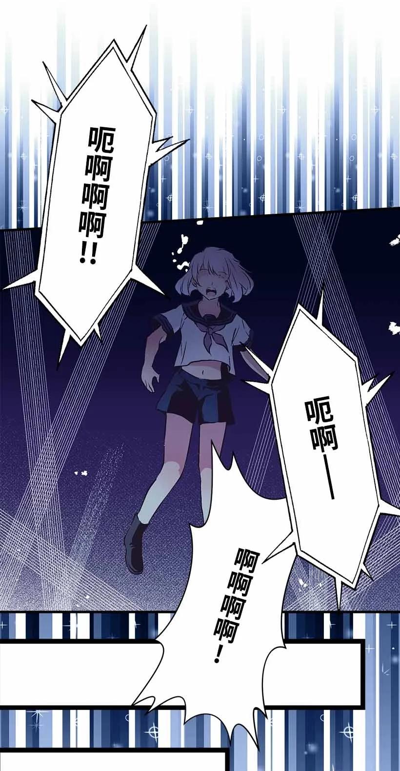 70 怪物(1/2)-第70话