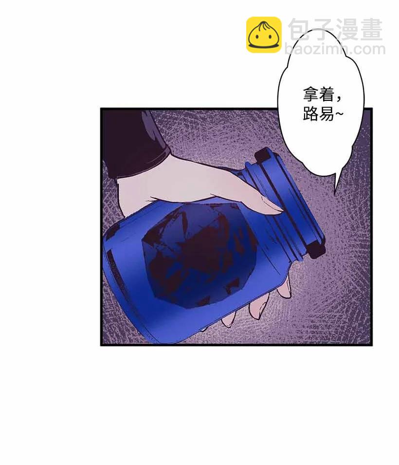 70 怪物(1/2)-第70话