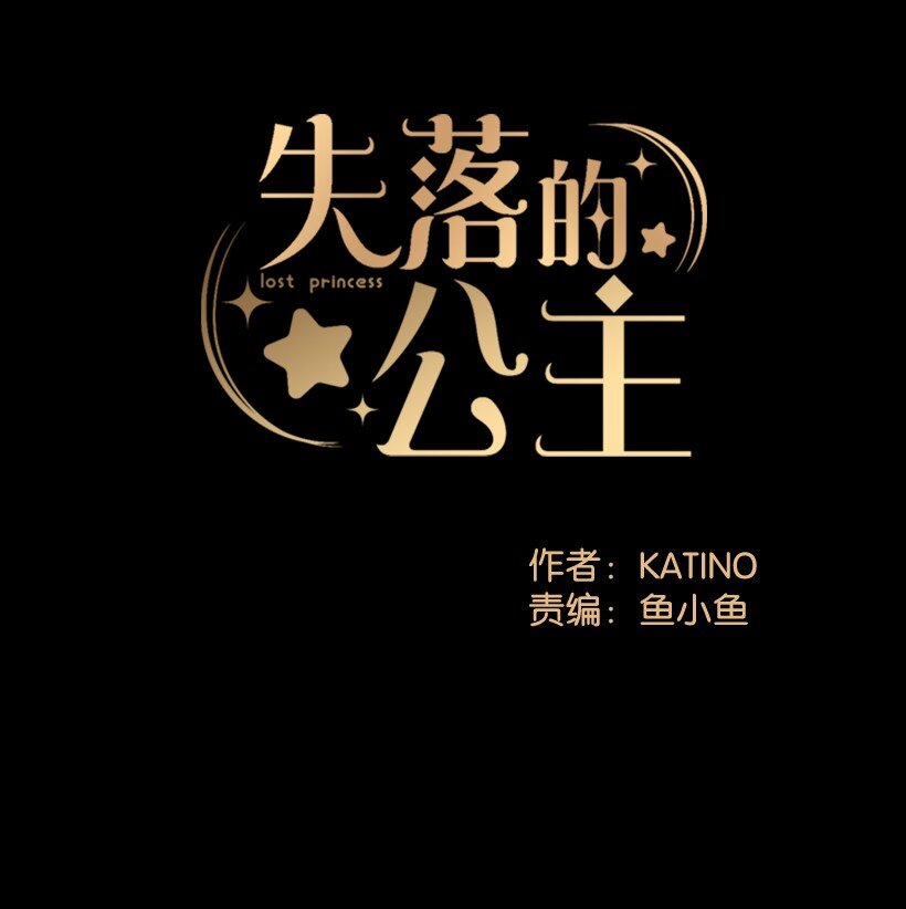 08 海盗突袭(1/2)-第8话
