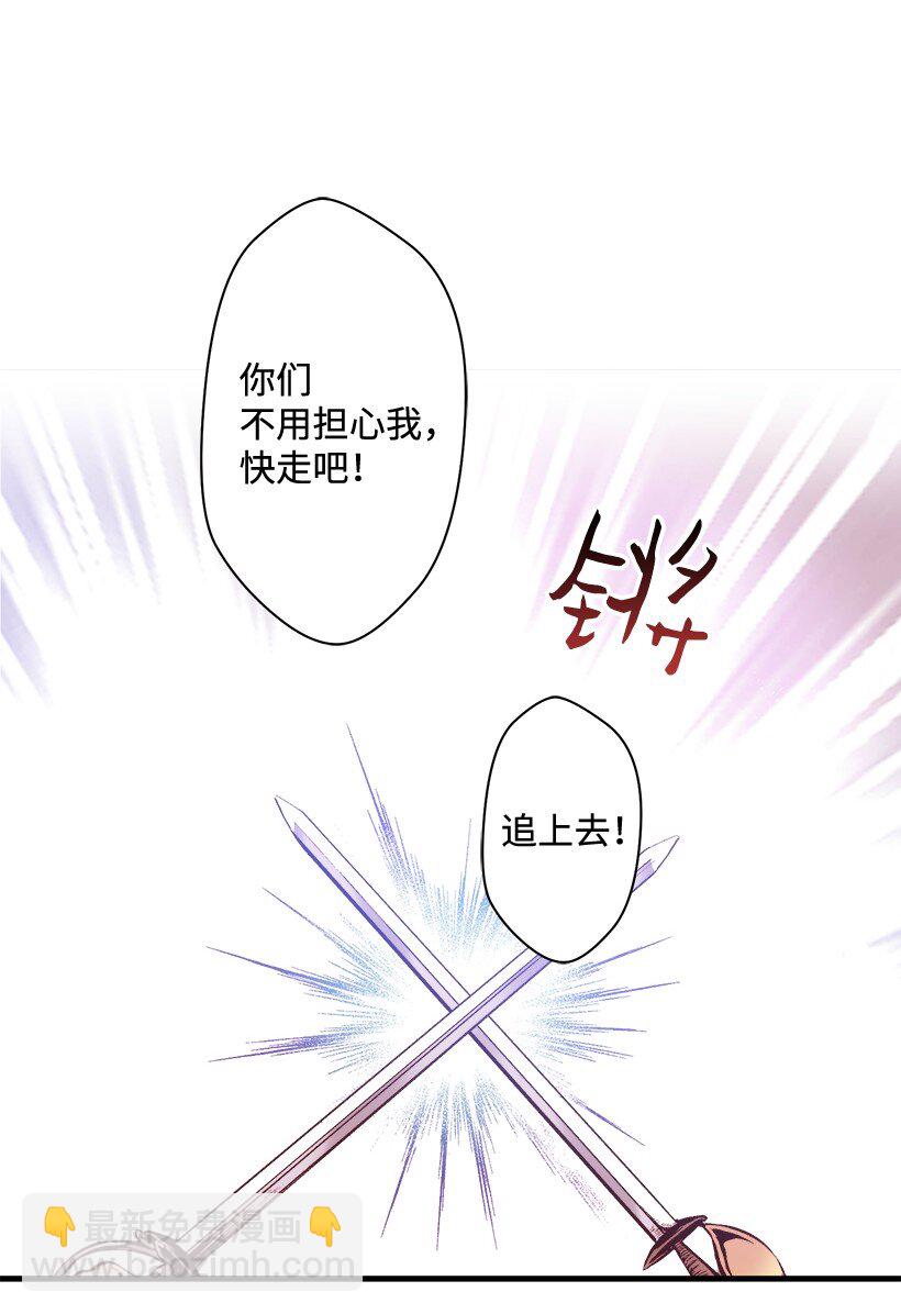 08 海盗突袭(1/2)-第8话