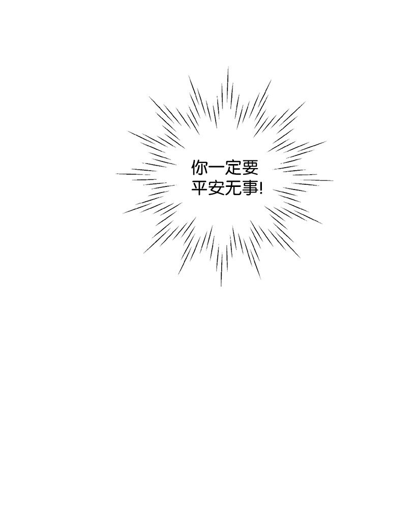 08 海盗突袭(1/2)-第8话