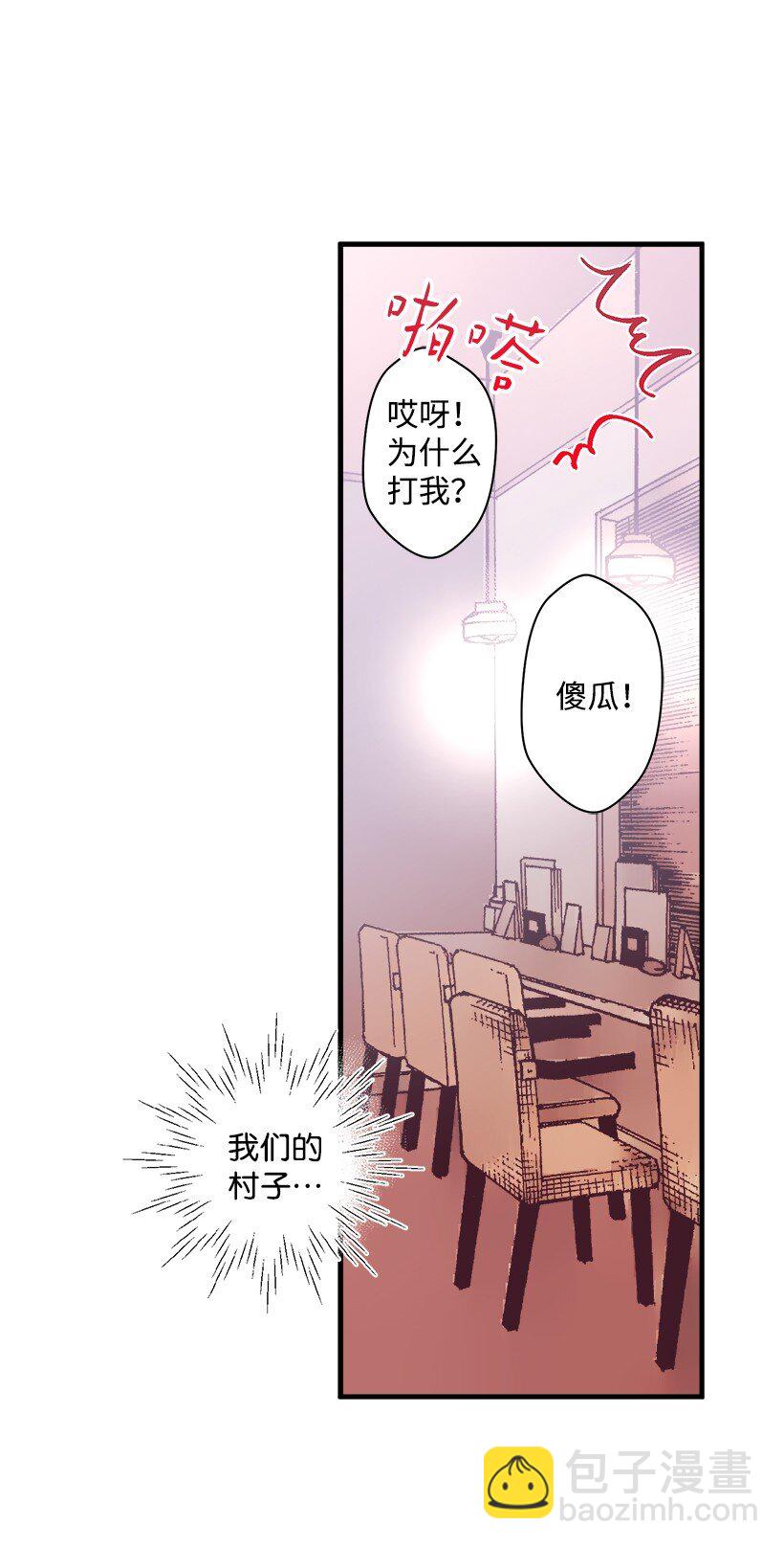 08 海盗突袭(1/2)-第8话