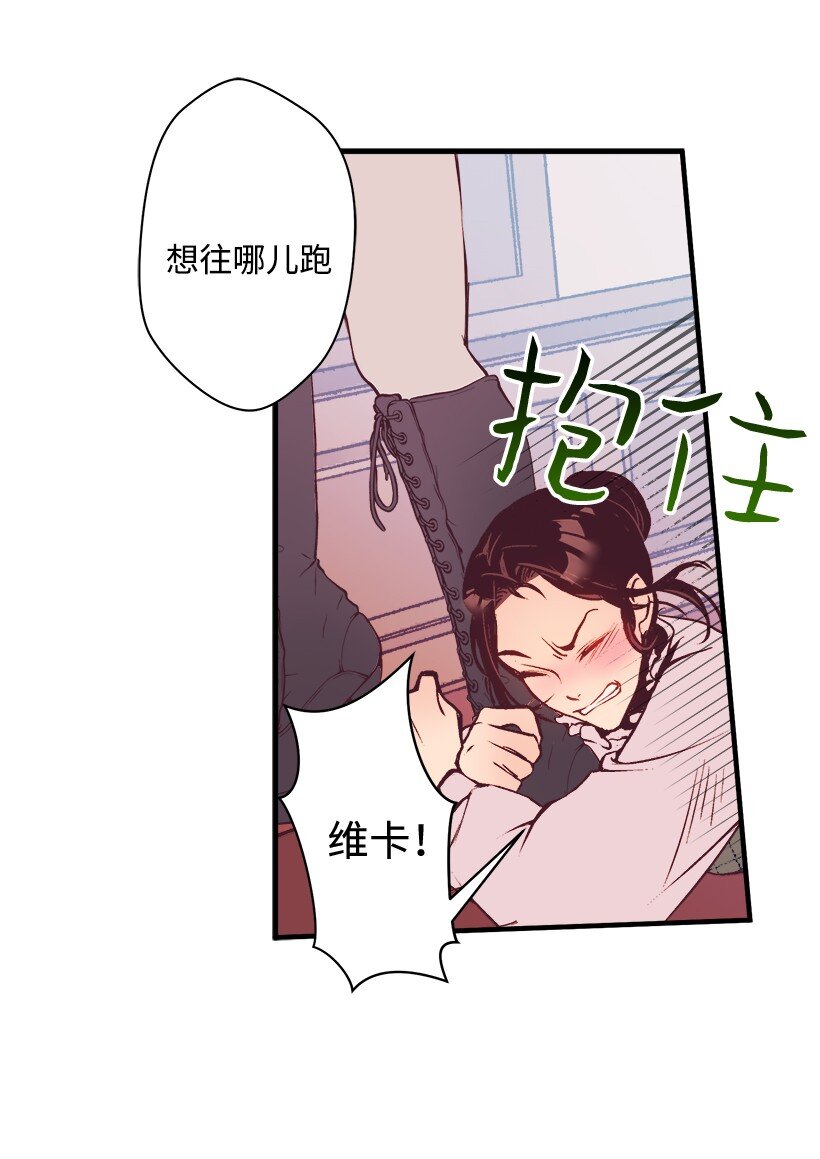 08 海盗突袭(1/2)-第8话