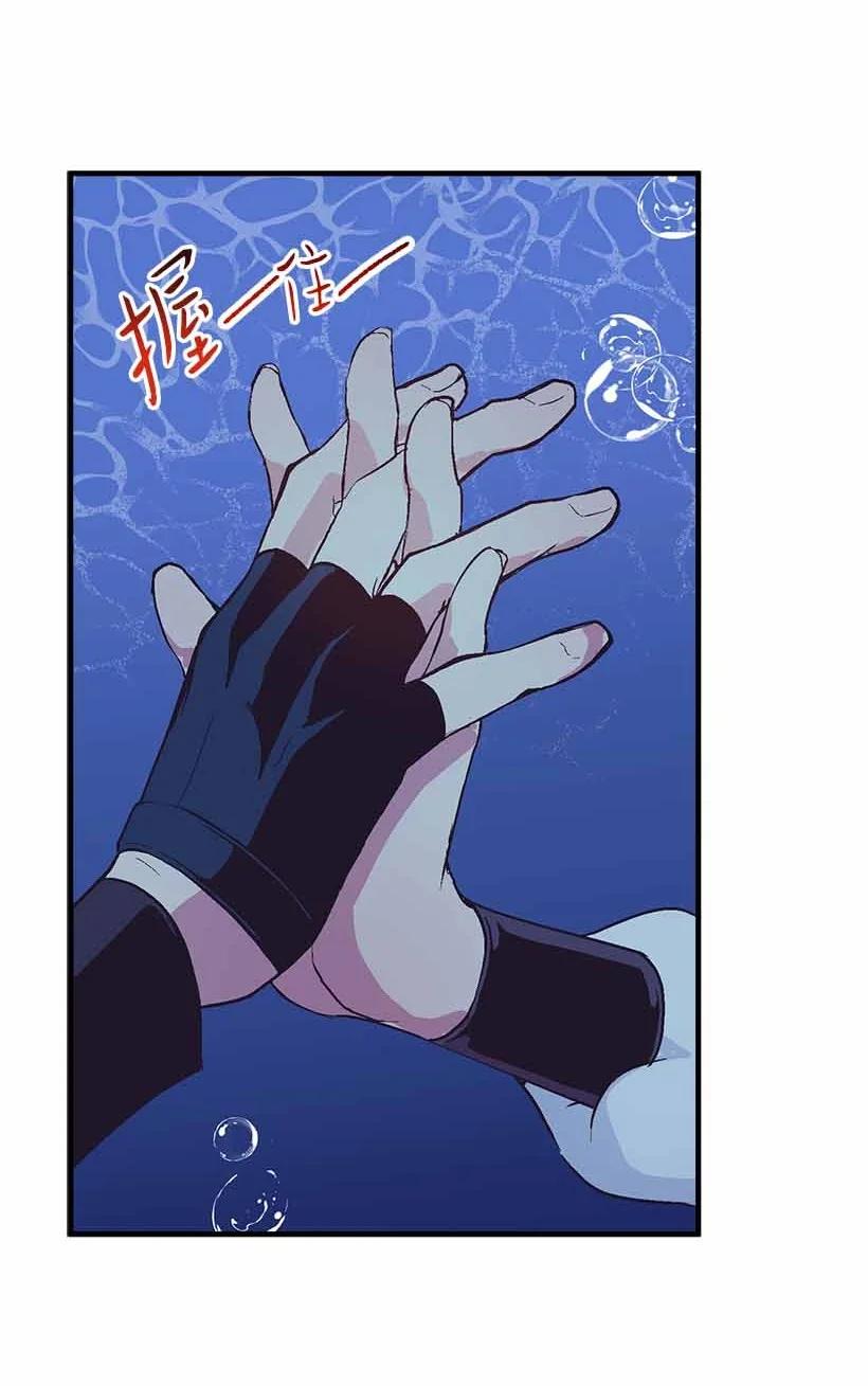 72 水中的诺亚(1/2)-第72话