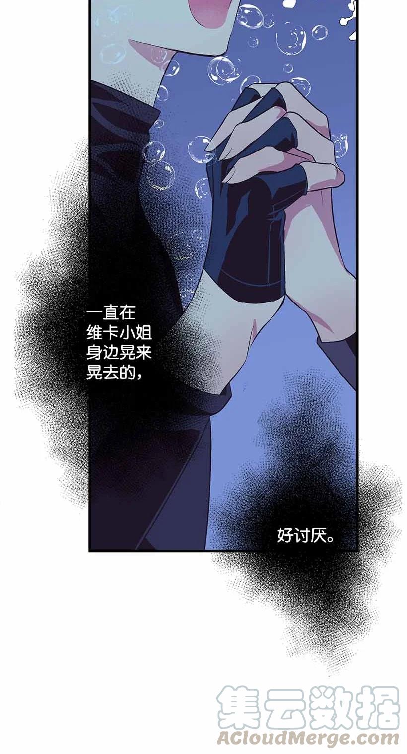 72 水中的诺亚(1/2)-第72话