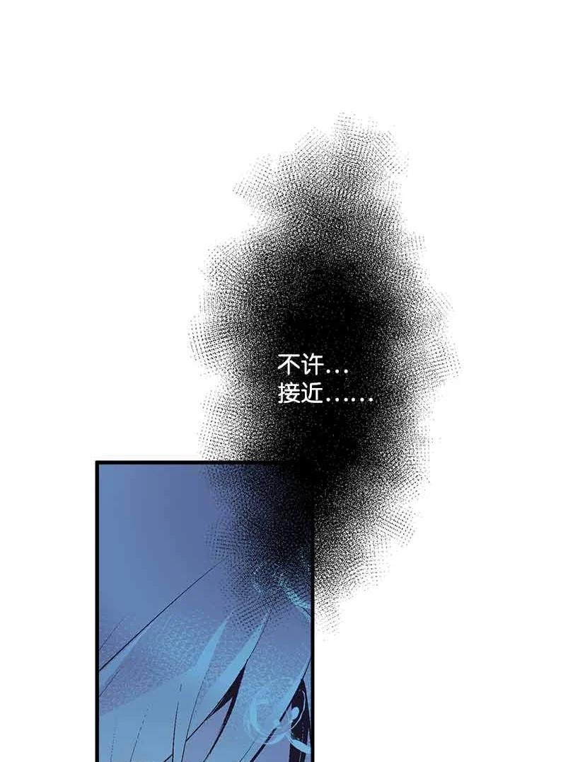 72 水中的诺亚(1/2)-第72话