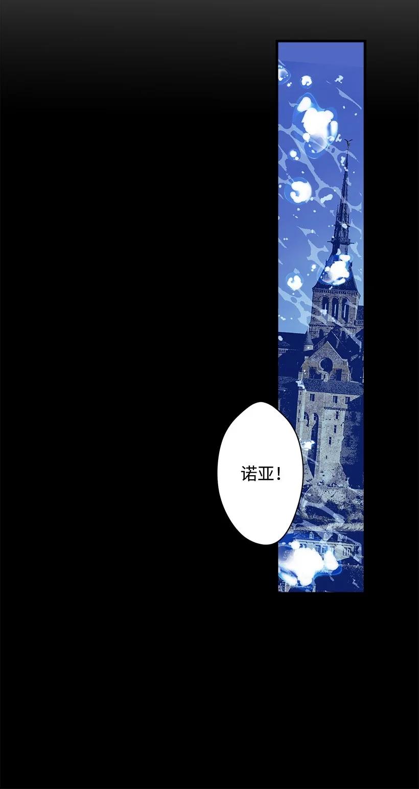 72 水中的诺亚(1/2)-第72话