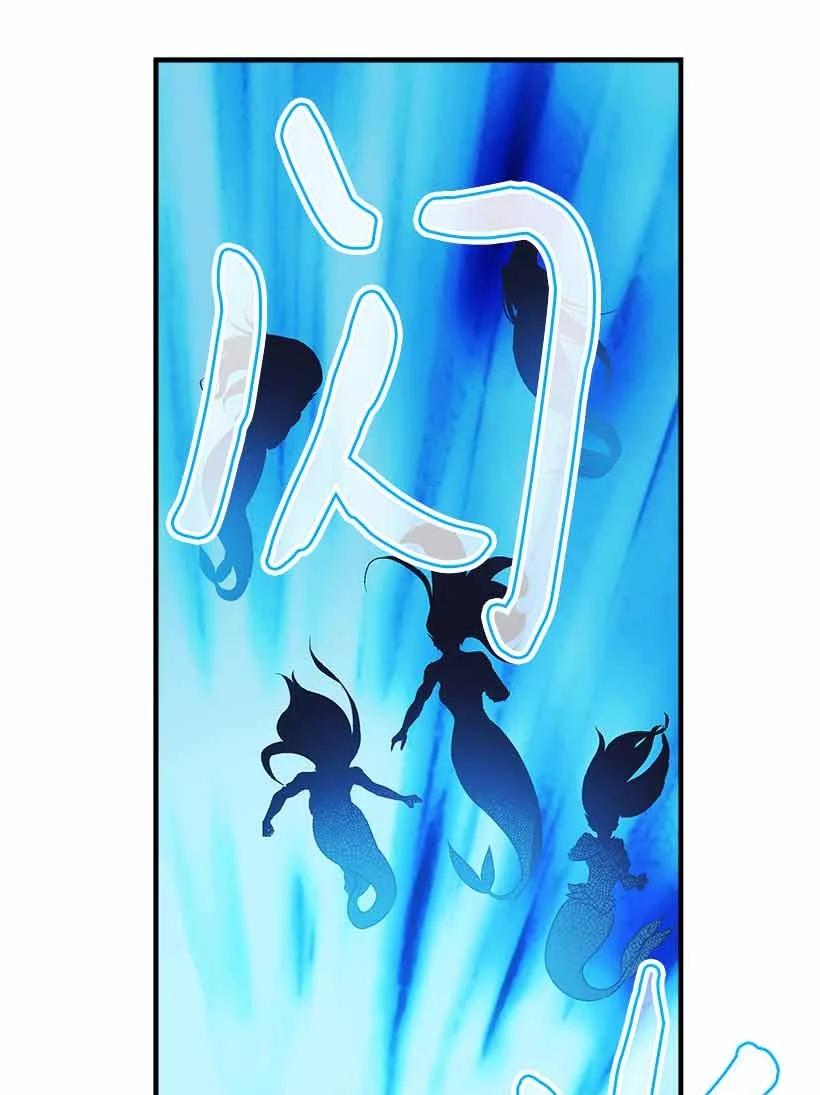 72 水中的诺亚(1/2)-第72话