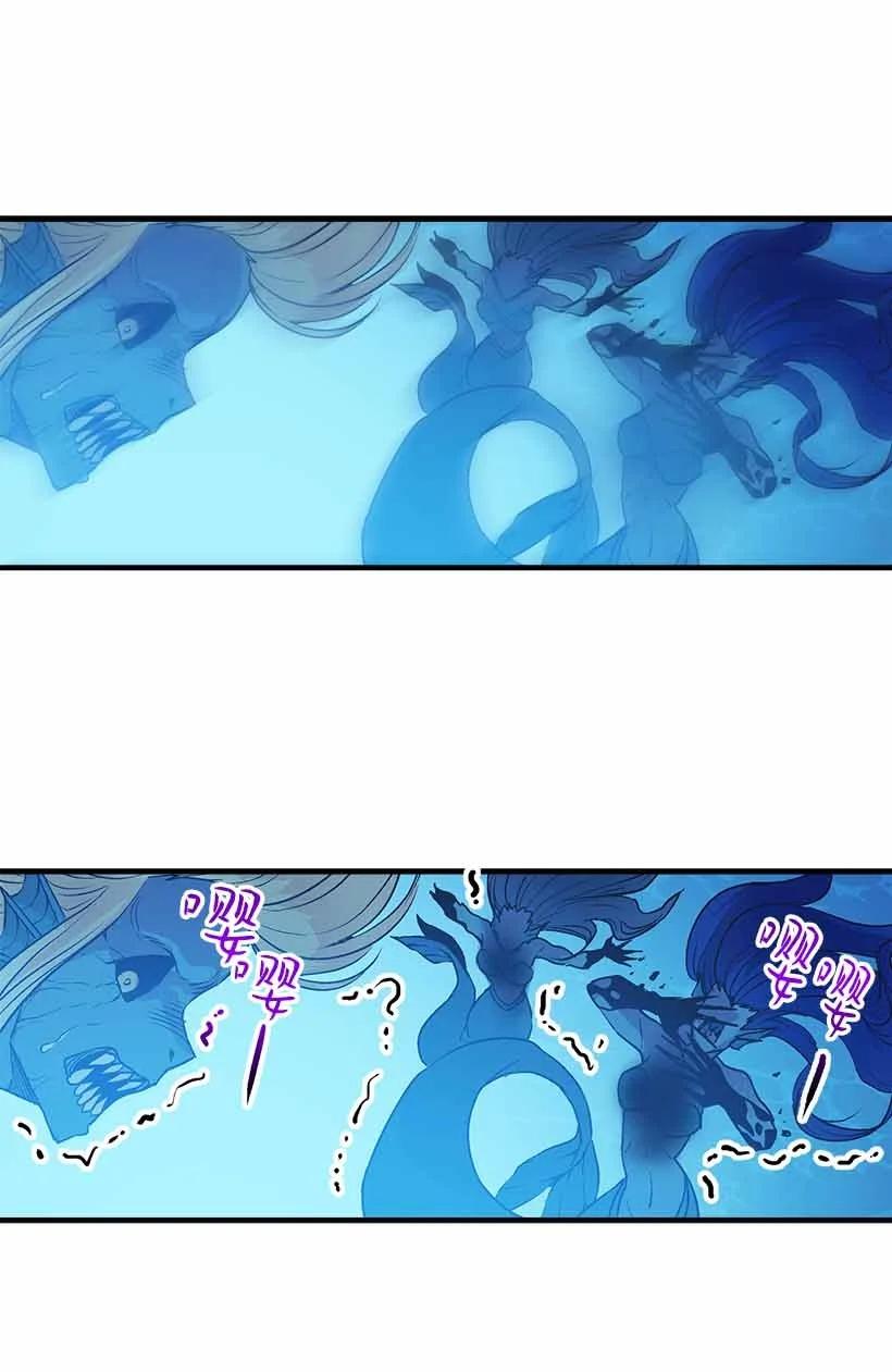 72 水中的诺亚(1/2)-第72话