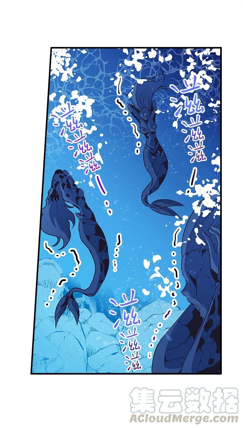 72 水中的诺亚(1/2)-第72话