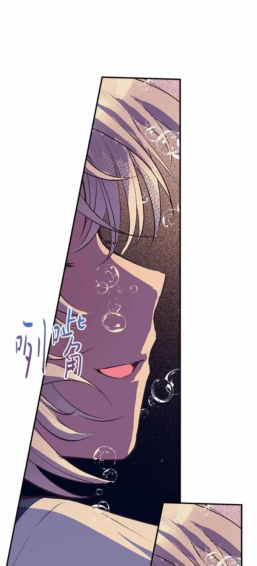 72 水中的诺亚(1/2)-第72话
